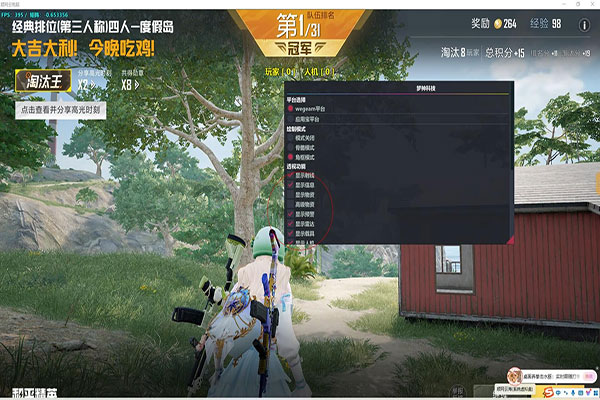 CF远距离踢腿外挂透视自瞄效果